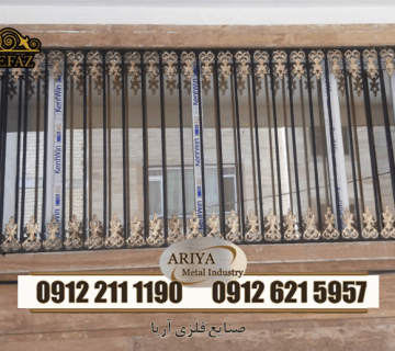 حفاظ پنجره ساختمان