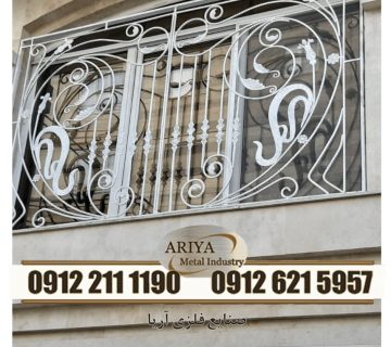 حفاظ پنجره فرفورژه | ariya-hefaz