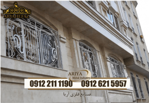 حفاظ پنجره فرفورژه | ariya-hefaz