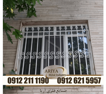 حفاظ پنجره | ariya-hefaz