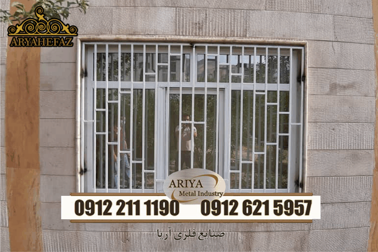 حفاظ پنجره | ariya-hefaz