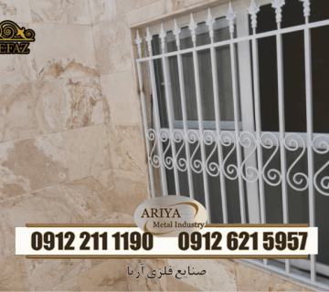 نرده حفاظ پنجره