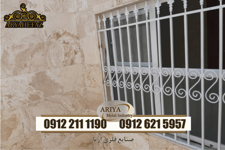 نرده حفاظ پنجره